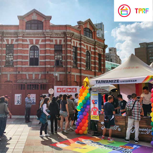 Taipei Rainbow Festival