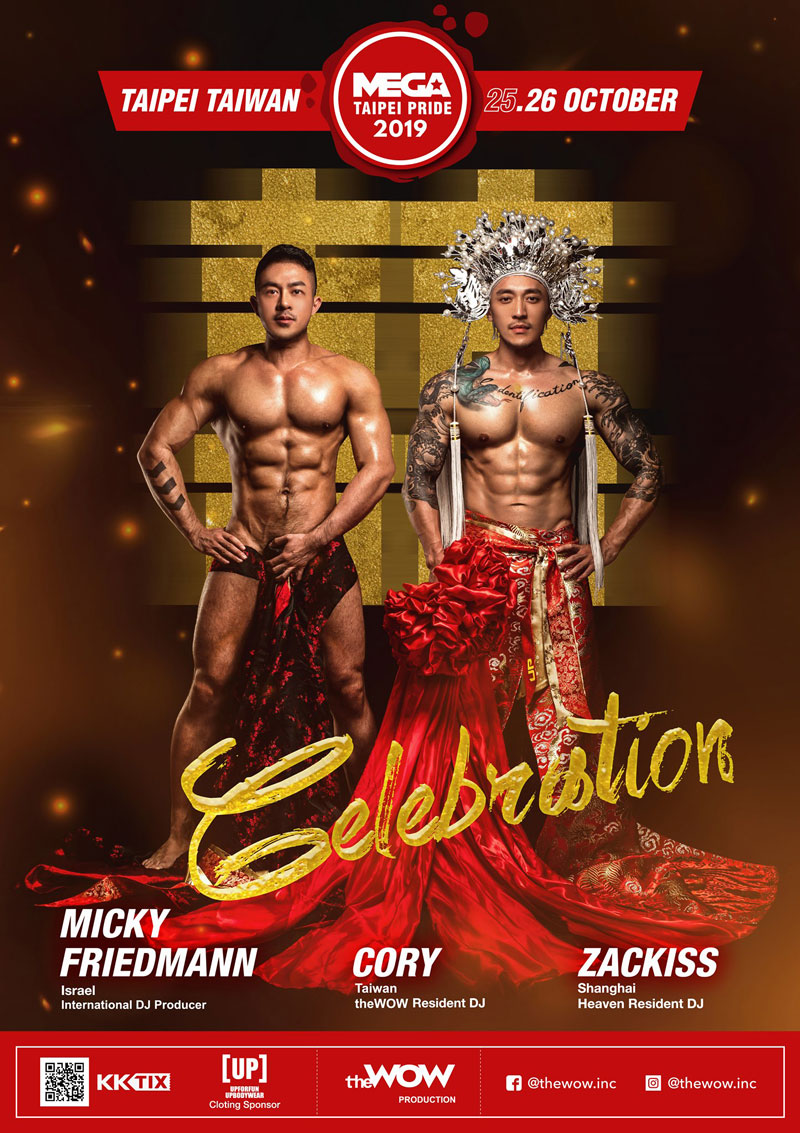 Pride Music Festival